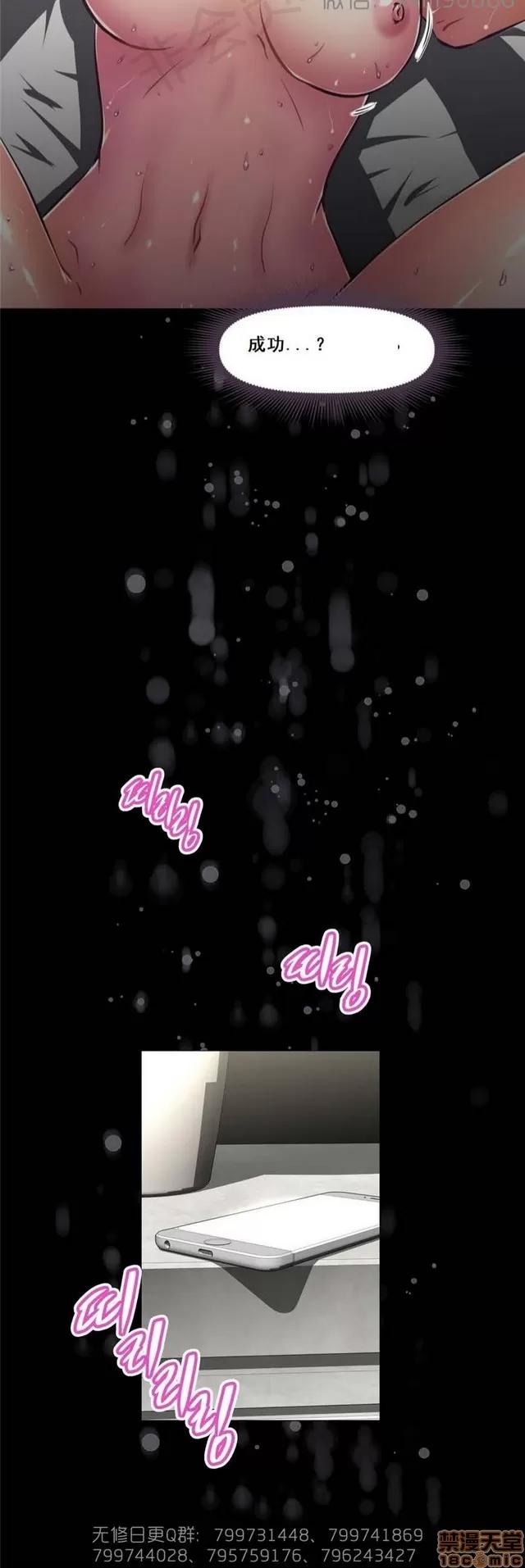 我的超级女友 5726-6108.zip 第131页