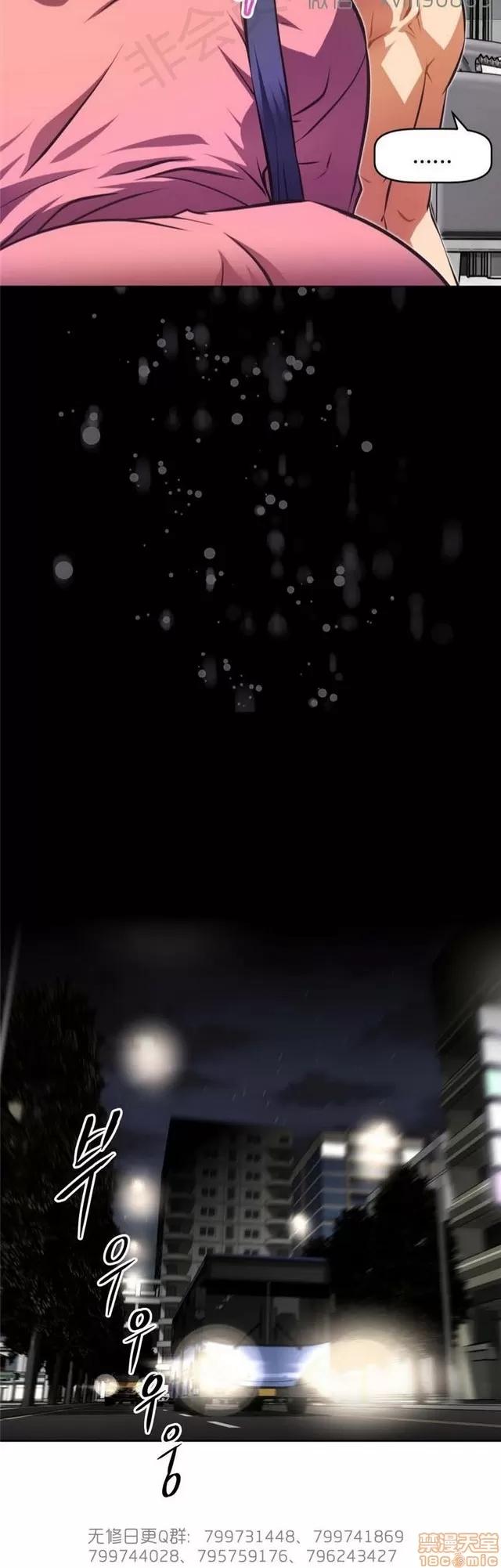 我的超级女友 5726-6108.zip 第139页