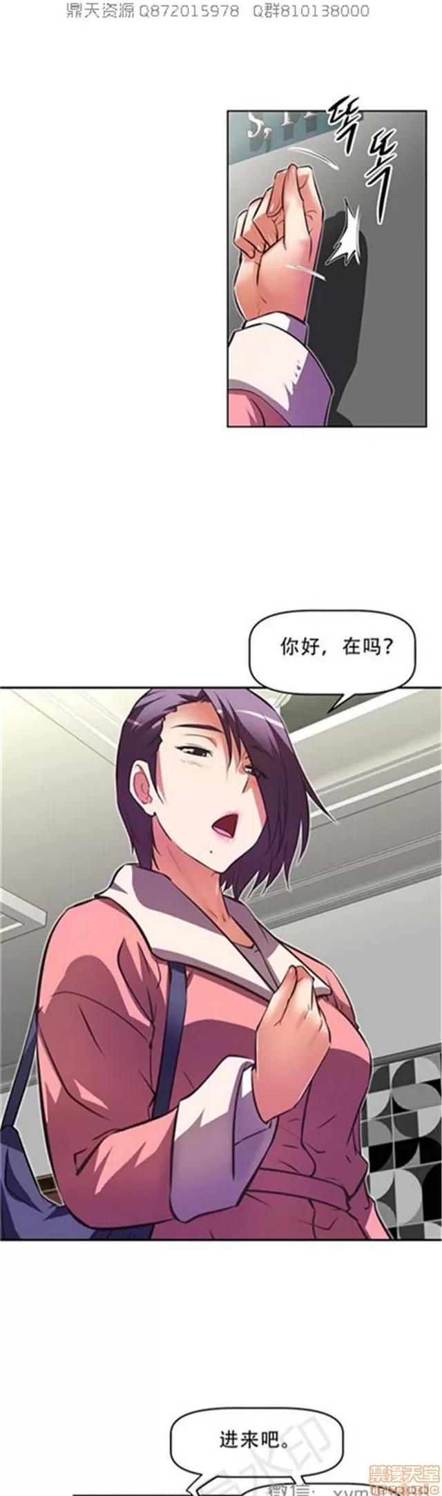 我的超级女友 5726-6108.zip 第142页