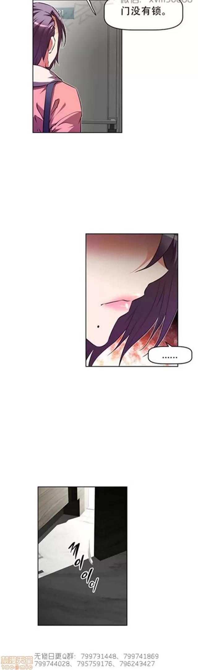 我的超级女友 5726-6108.zip 第143页