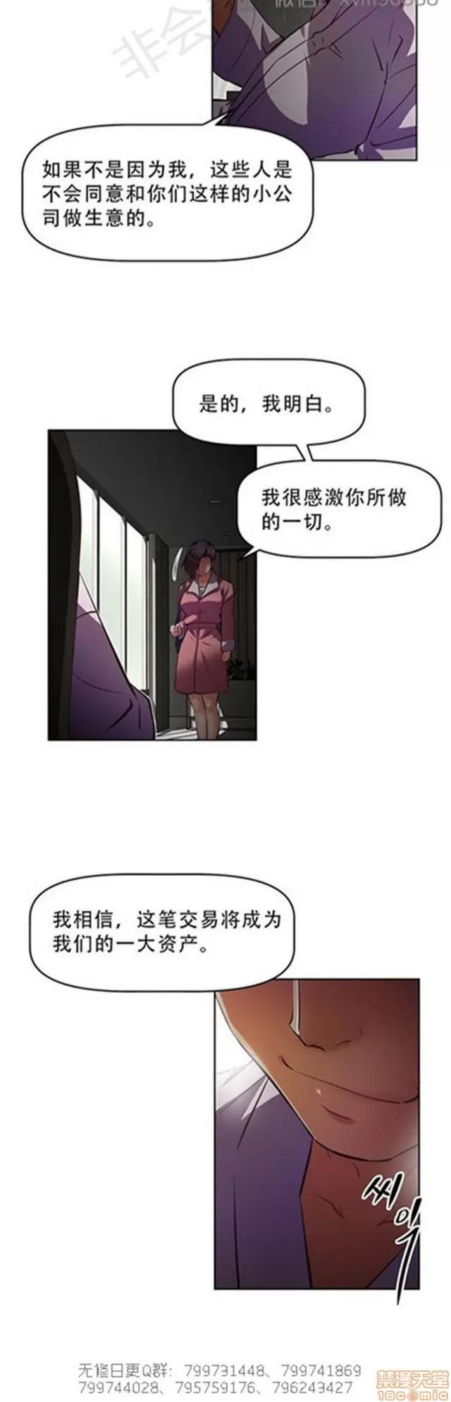 我的超级女友 5726-6108.zip 第147页