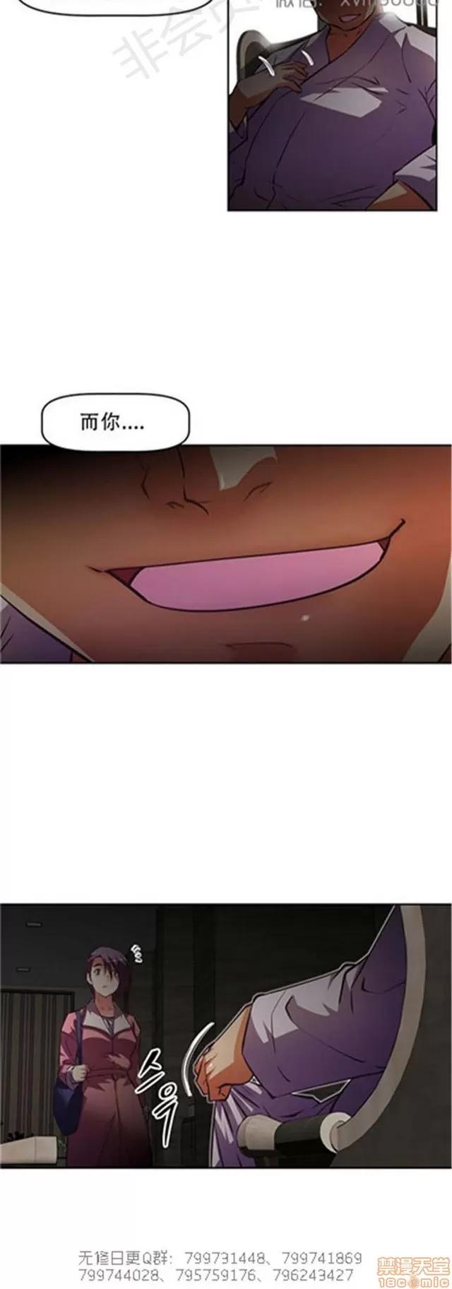 我的超级女友 5726-6108.zip 第149页