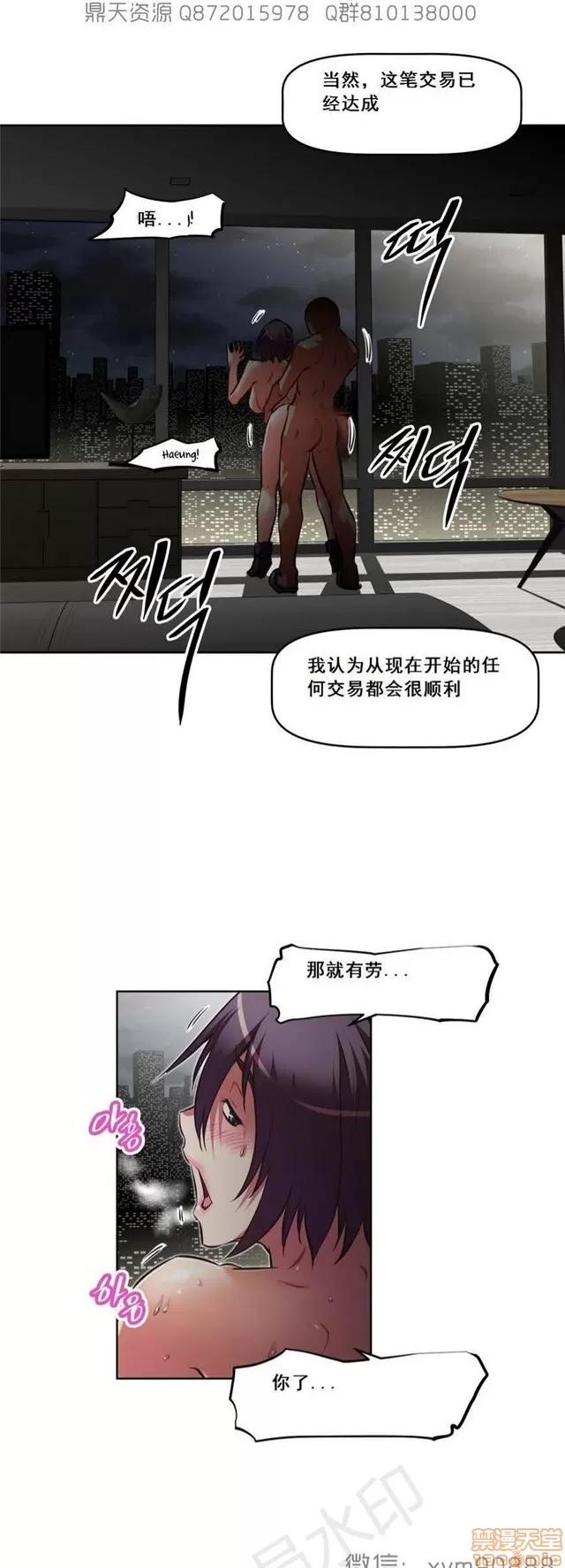 我的超级女友 5726-6108.zip 第156页