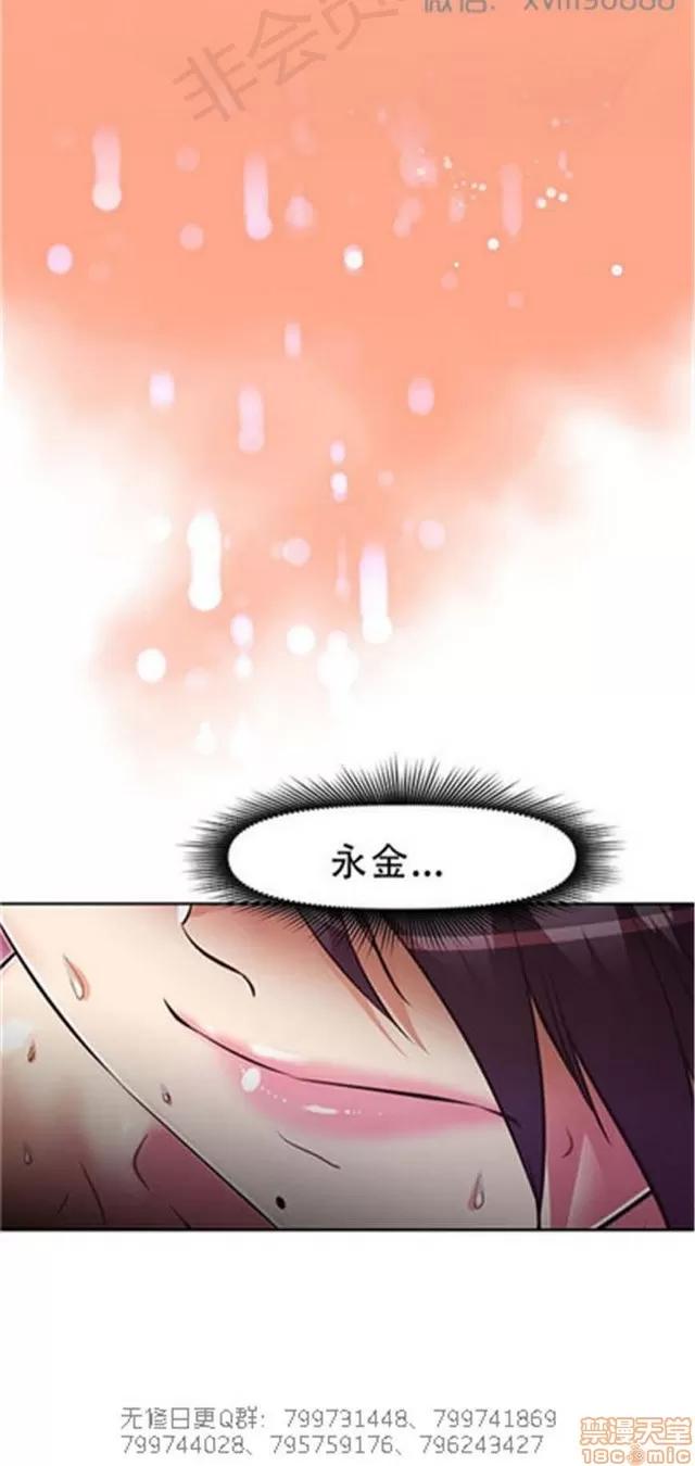 我的超级女友 5726-6108.zip 第162页