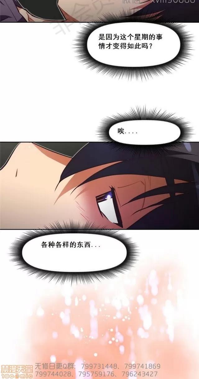 我的超级女友 5726-6108.zip 第166页
