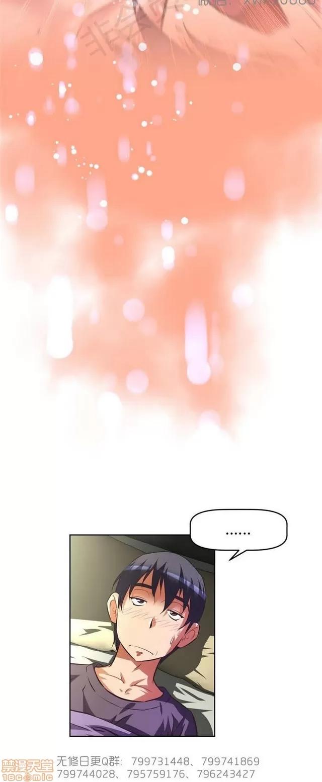 我的超级女友 5726-6108.zip 第170页