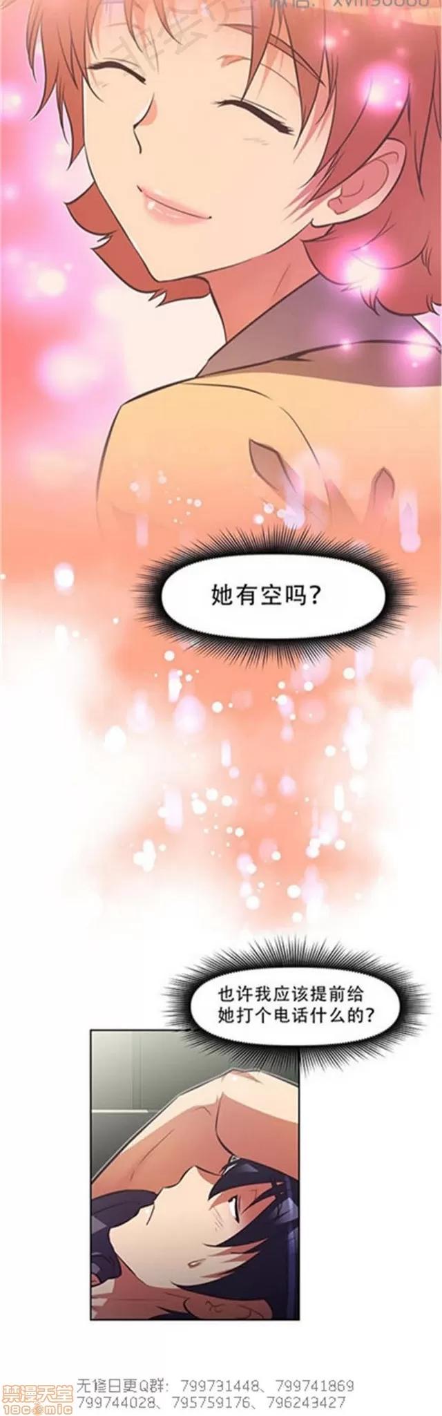 我的超级女友 5726-6108.zip 第175页