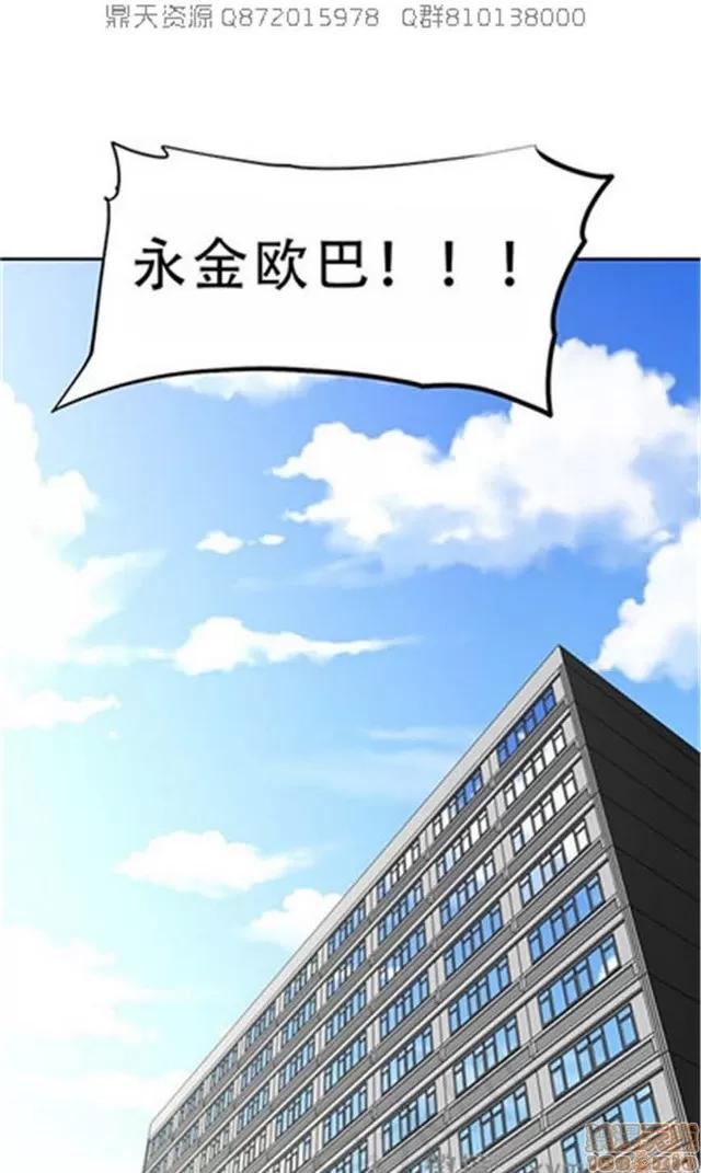我的超级女友 5726-6108.zip 第186页