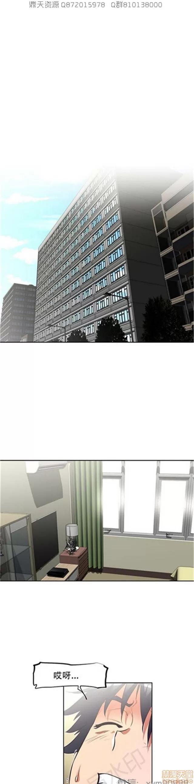 我的超级女友 5726-6108.zip 第188页