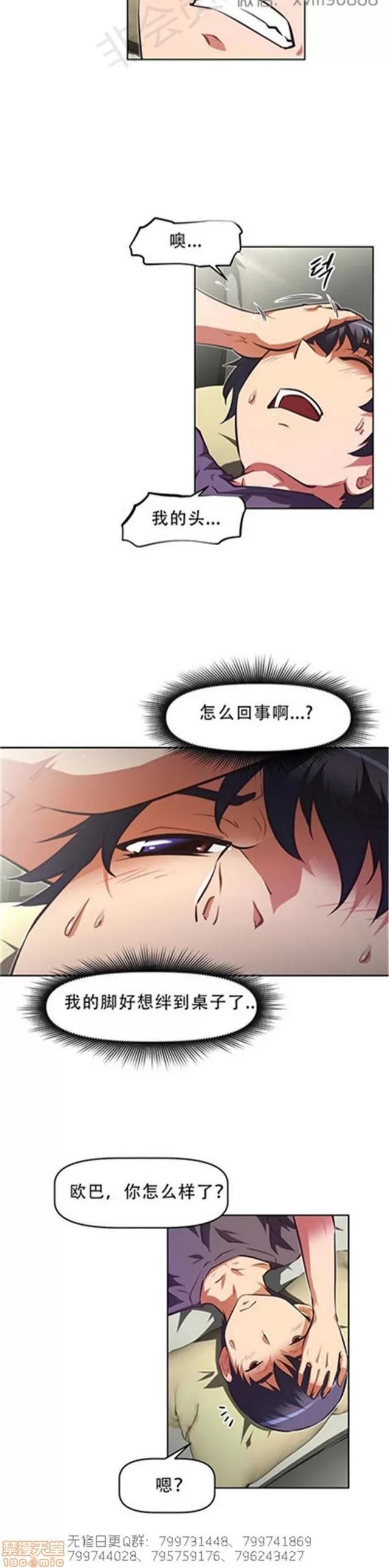 我的超级女友 5726-6108.zip 第189页