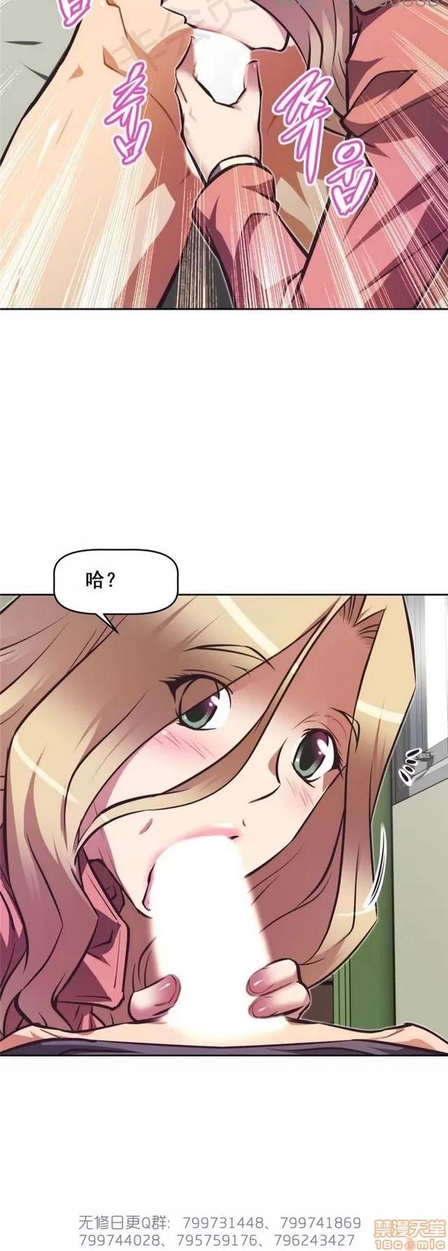 我的超级女友 5726-6108.zip 第191页