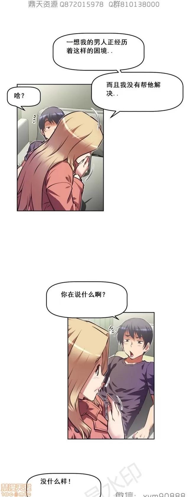 我的超级女友 5726-6108.zip 第200页