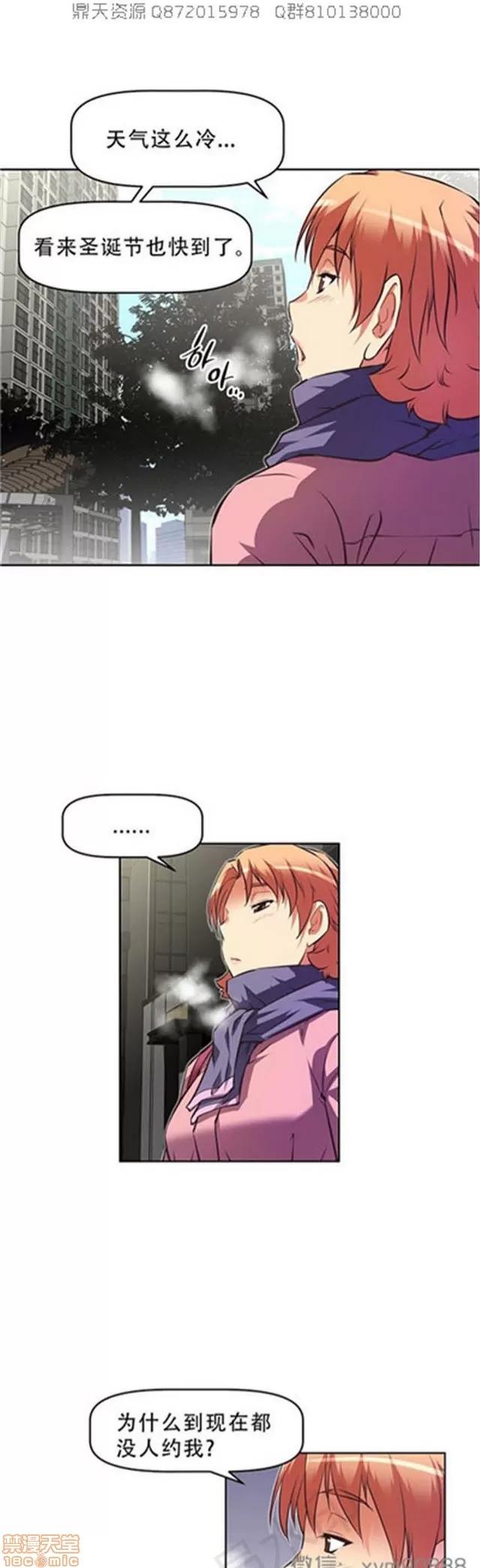 我的超级女友 5726-6108.zip 第206页