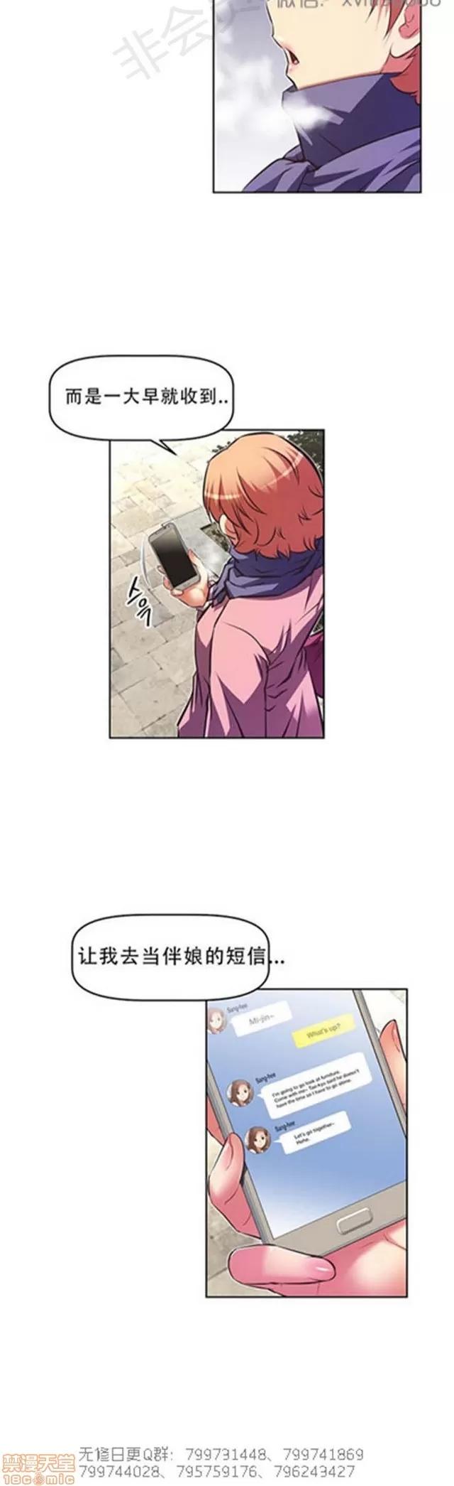 我的超级女友 5726-6108.zip 第207页