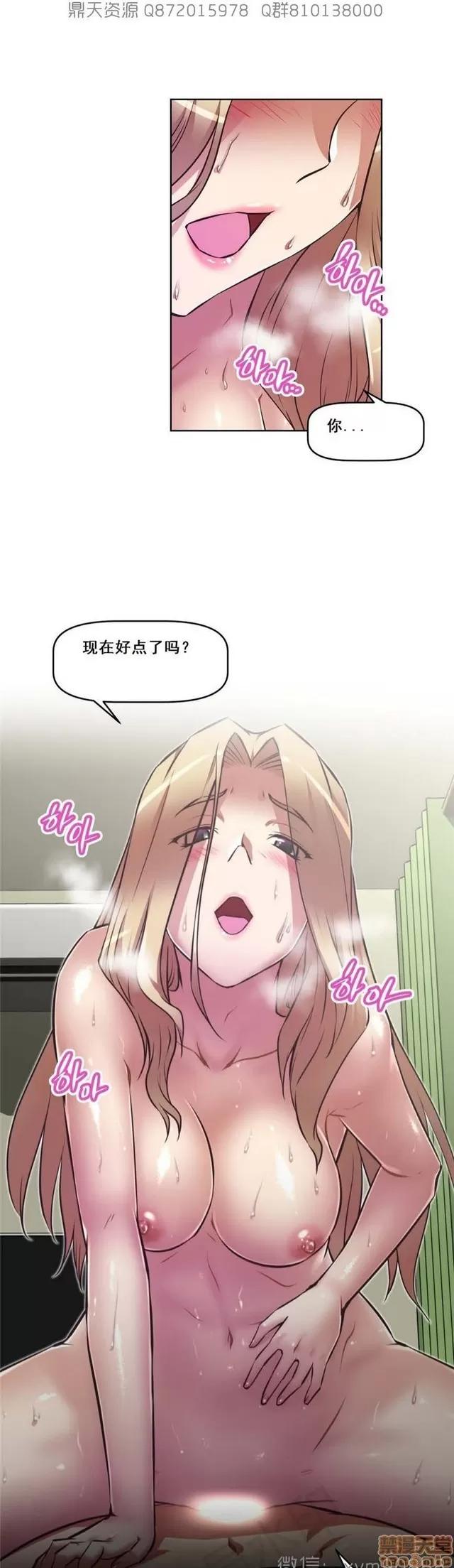 我的超级女友 5726-6108.zip 第212页