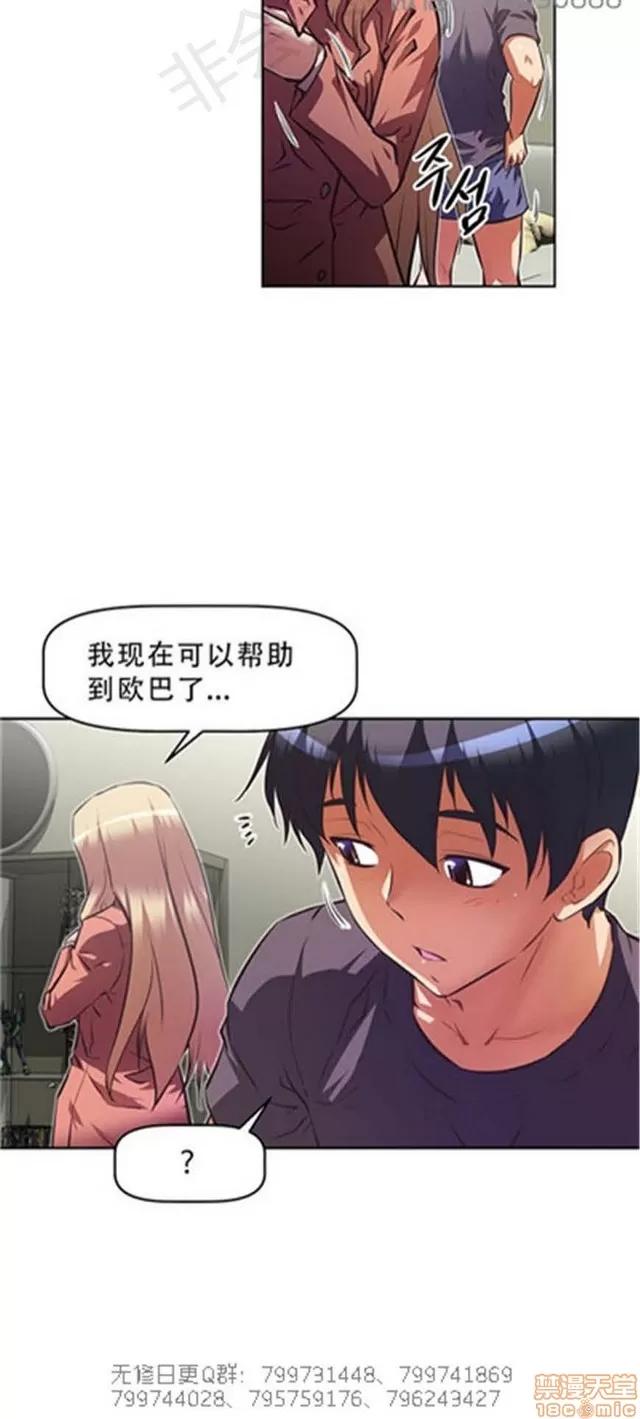 我的超级女友 5726-6108.zip 第215页