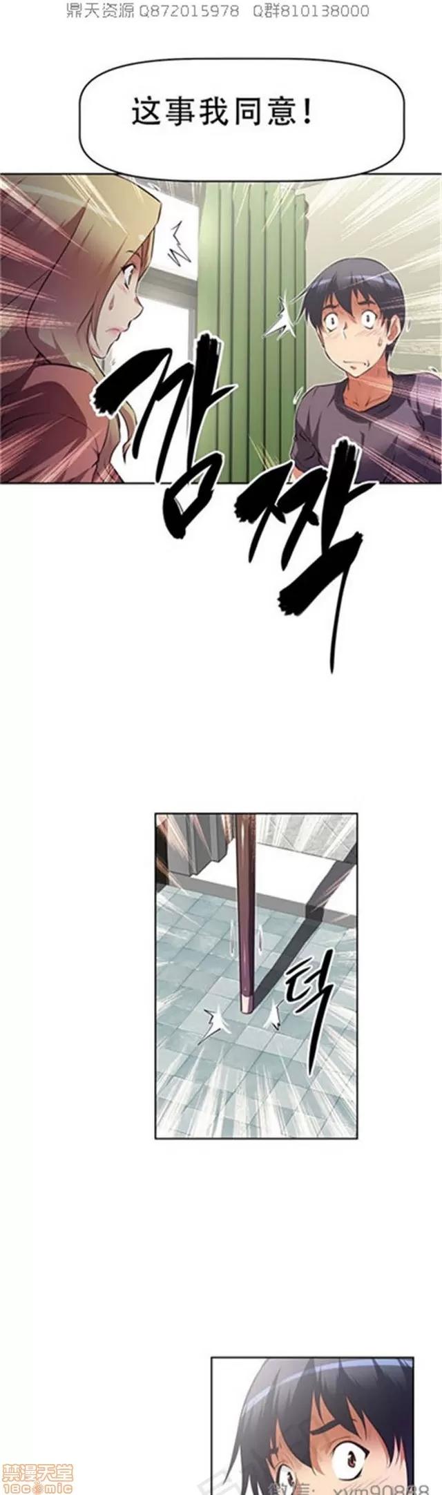 我的超级女友 5726-6108.zip 第224页