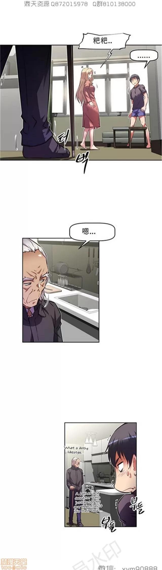 我的超级女友 5726-6108.zip 第226页