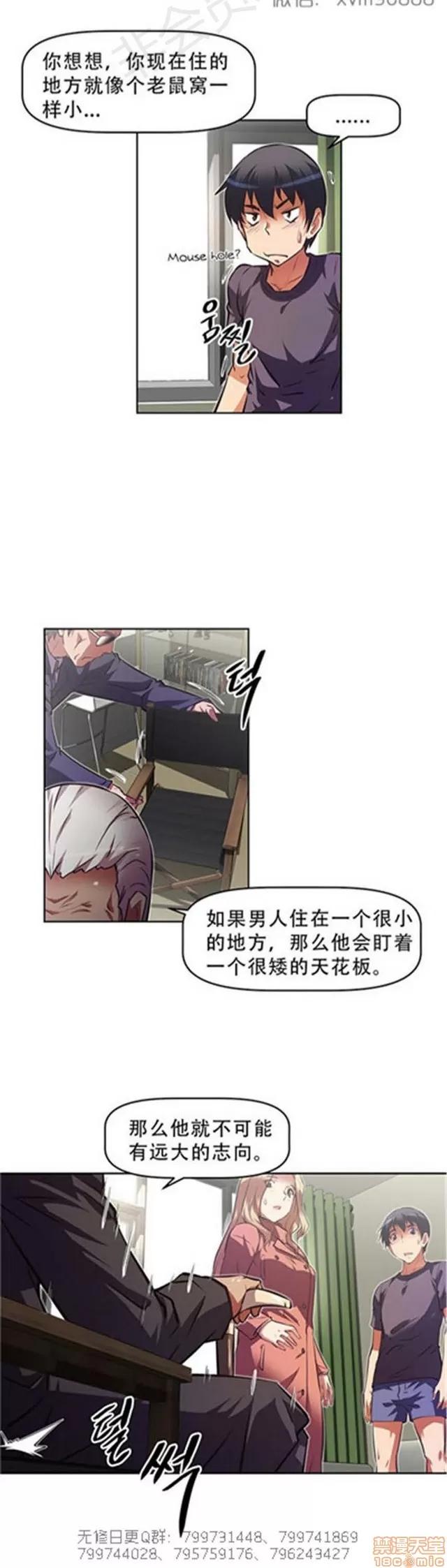 我的超级女友 5726-6108.zip 第227页