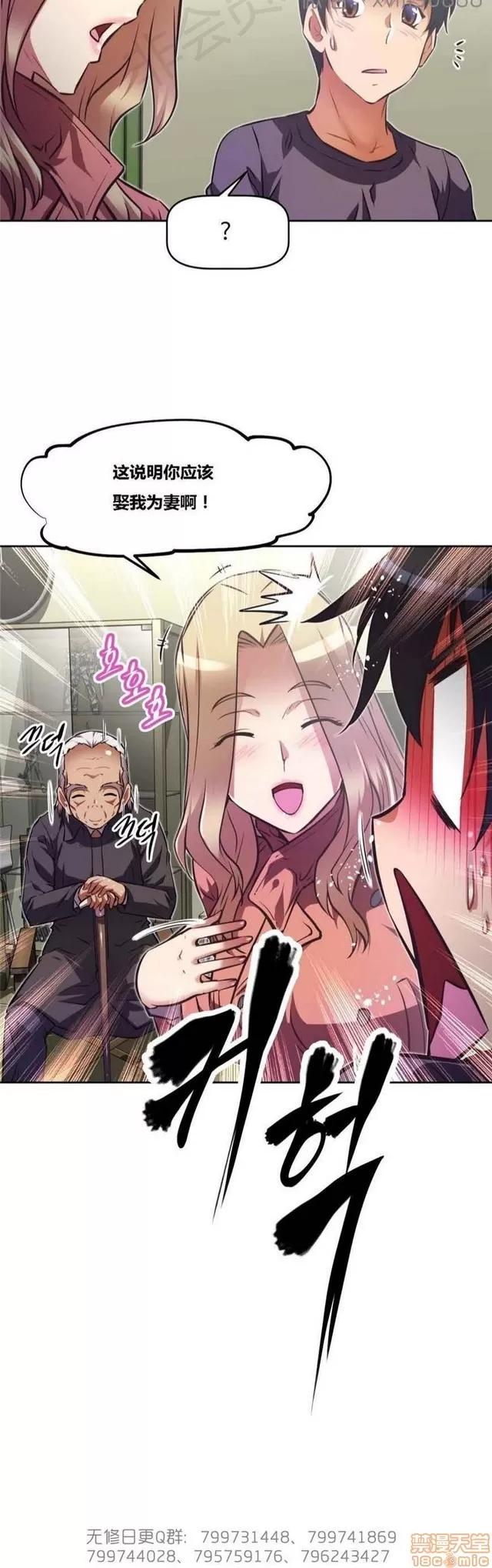 我的超级女友 5726-6108.zip 第231页