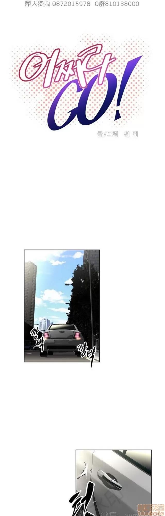 我的超级女友 5726-6108.zip 第238页