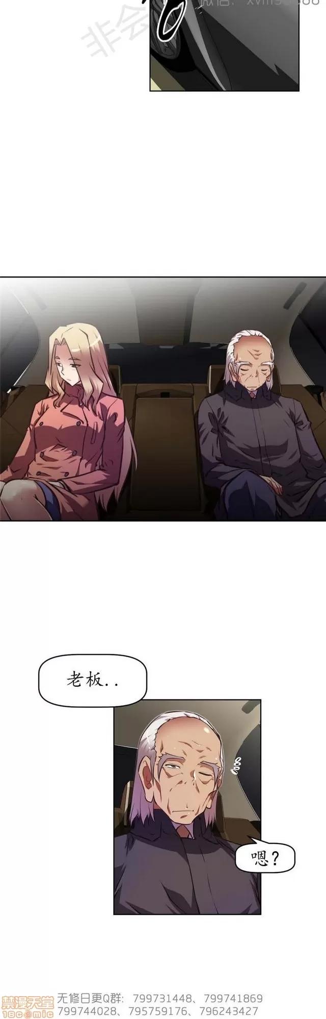 我的超级女友 5726-6108.zip 第239页