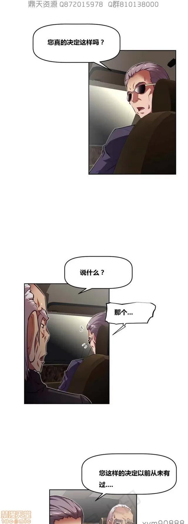 我的超级女友 5726-6108.zip 第240页