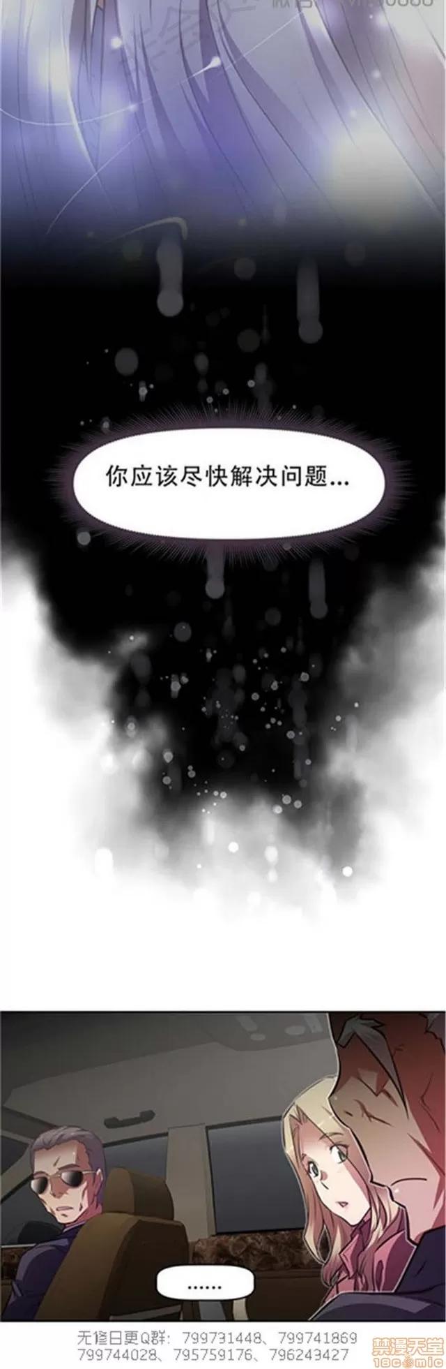 我的超级女友 5726-6108.zip 第251页
