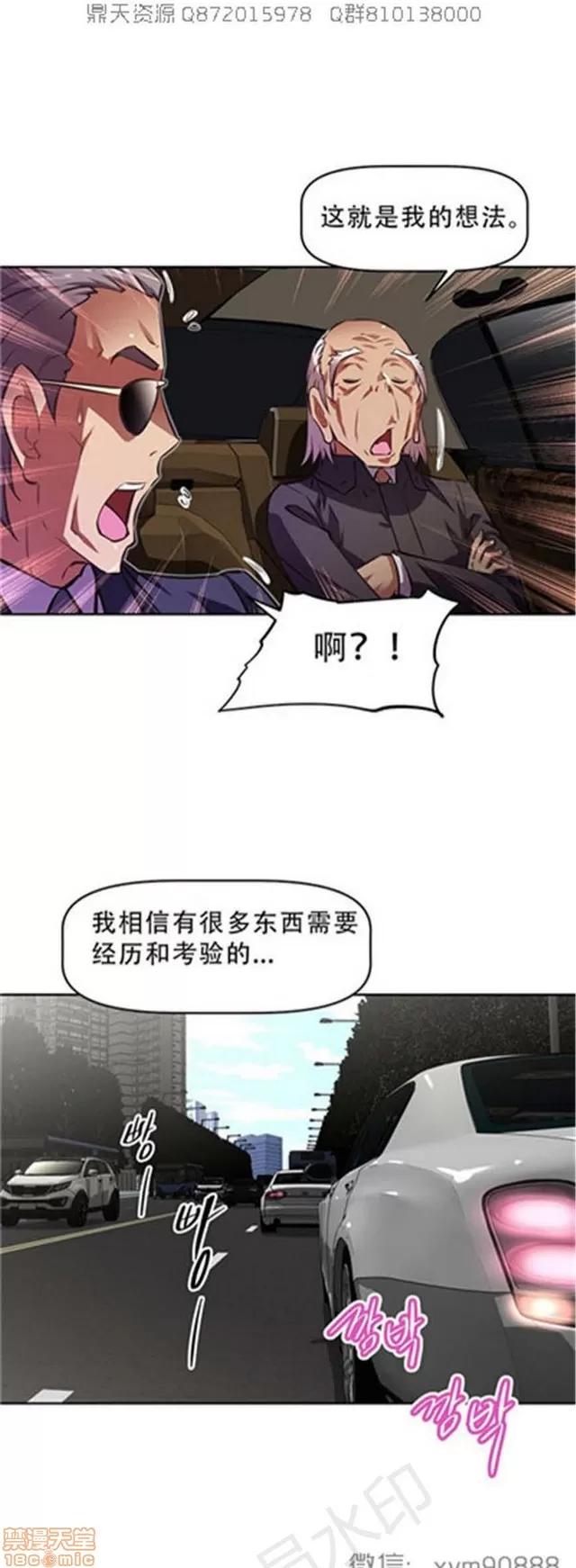 我的超级女友 5726-6108.zip 第252页