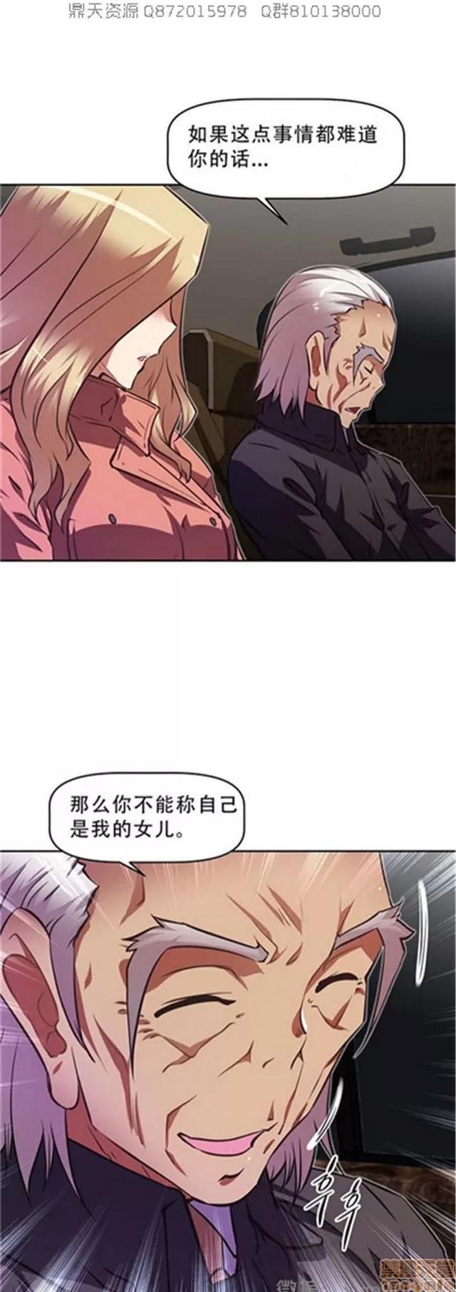 我的超级女友 5726-6108.zip 第256页