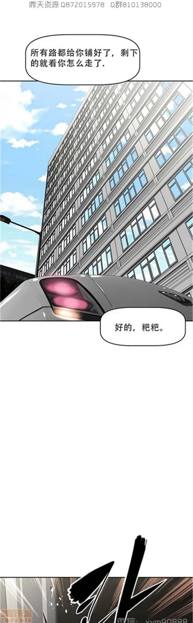 我的超级女友 5726-6108.zip 第258页
