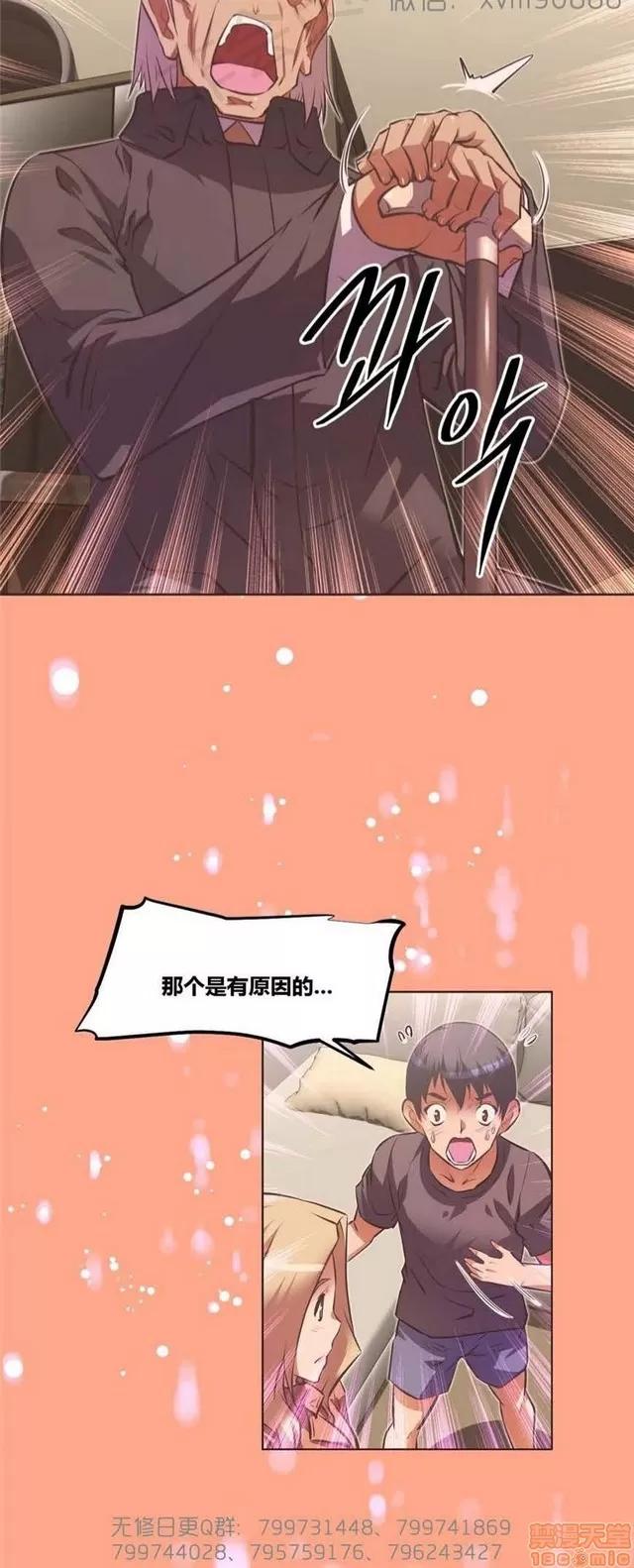 我的超级女友 5726-6108.zip 第265页