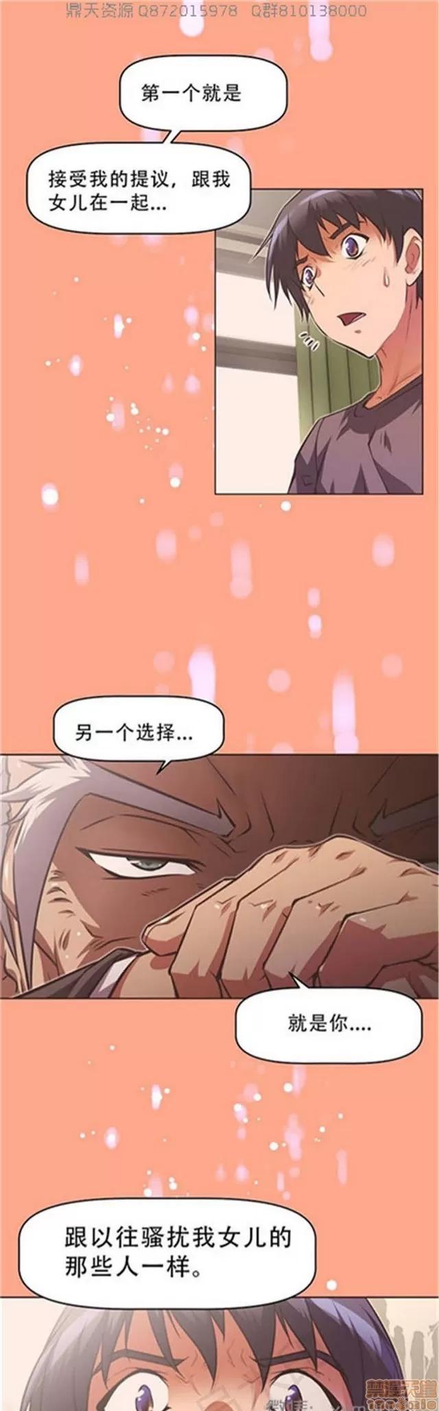 我的超级女友 5726-6108.zip 第268页