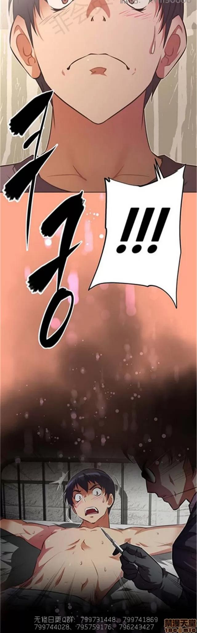 我的超级女友 5726-6108.zip 第269页