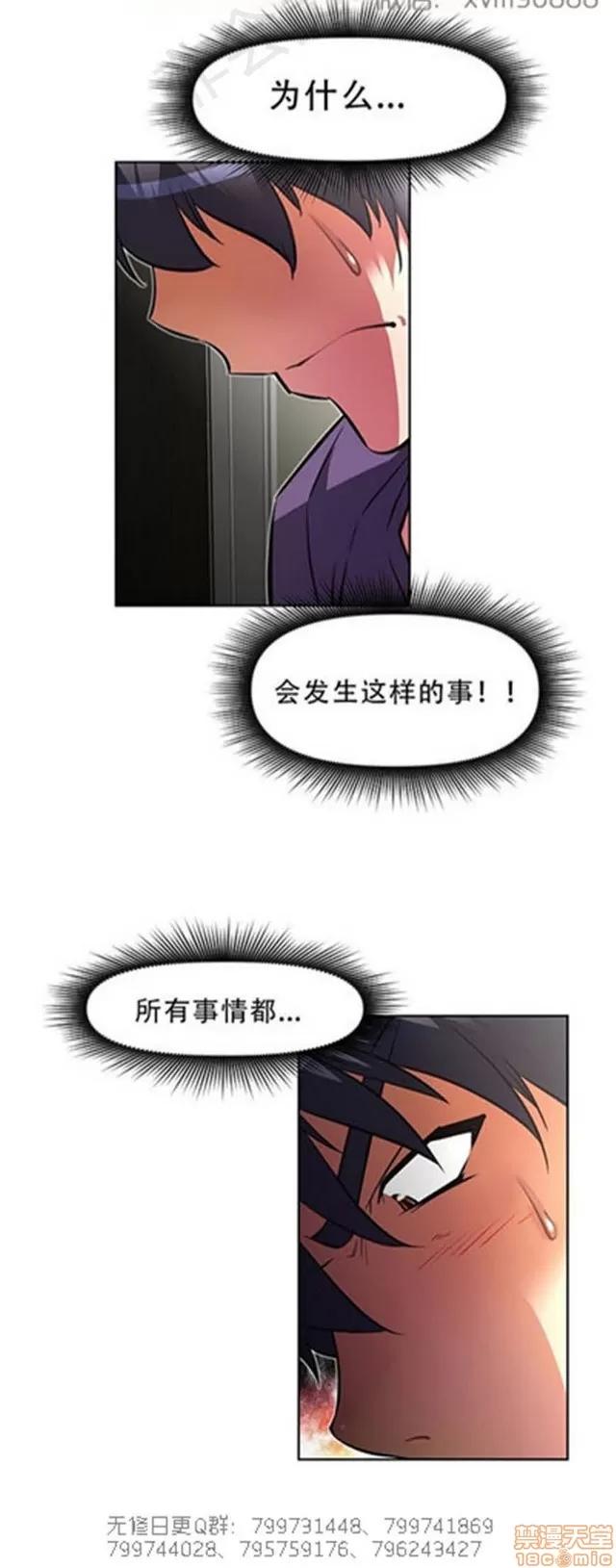 我的超级女友 5726-6108.zip 第275页