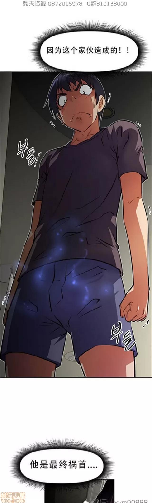 我的超级女友 5726-6108.zip 第276页