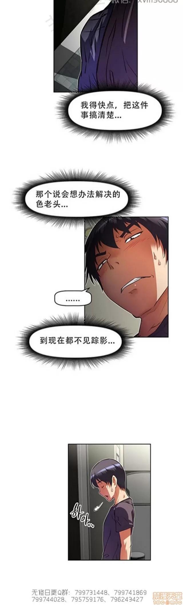 我的超级女友 5726-6108.zip 第277页