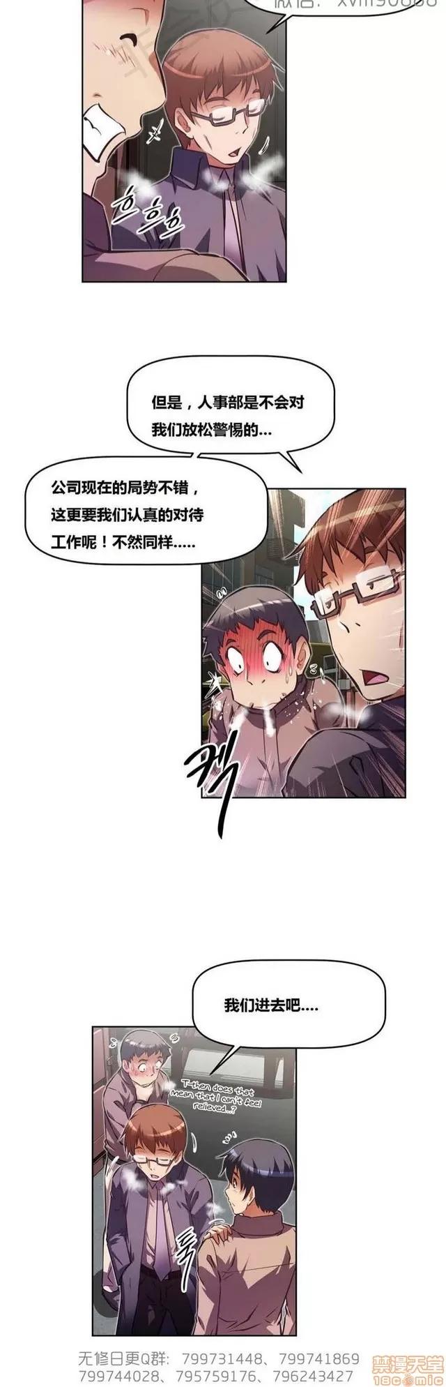 我的超级女友 5726-6108.zip 第285页