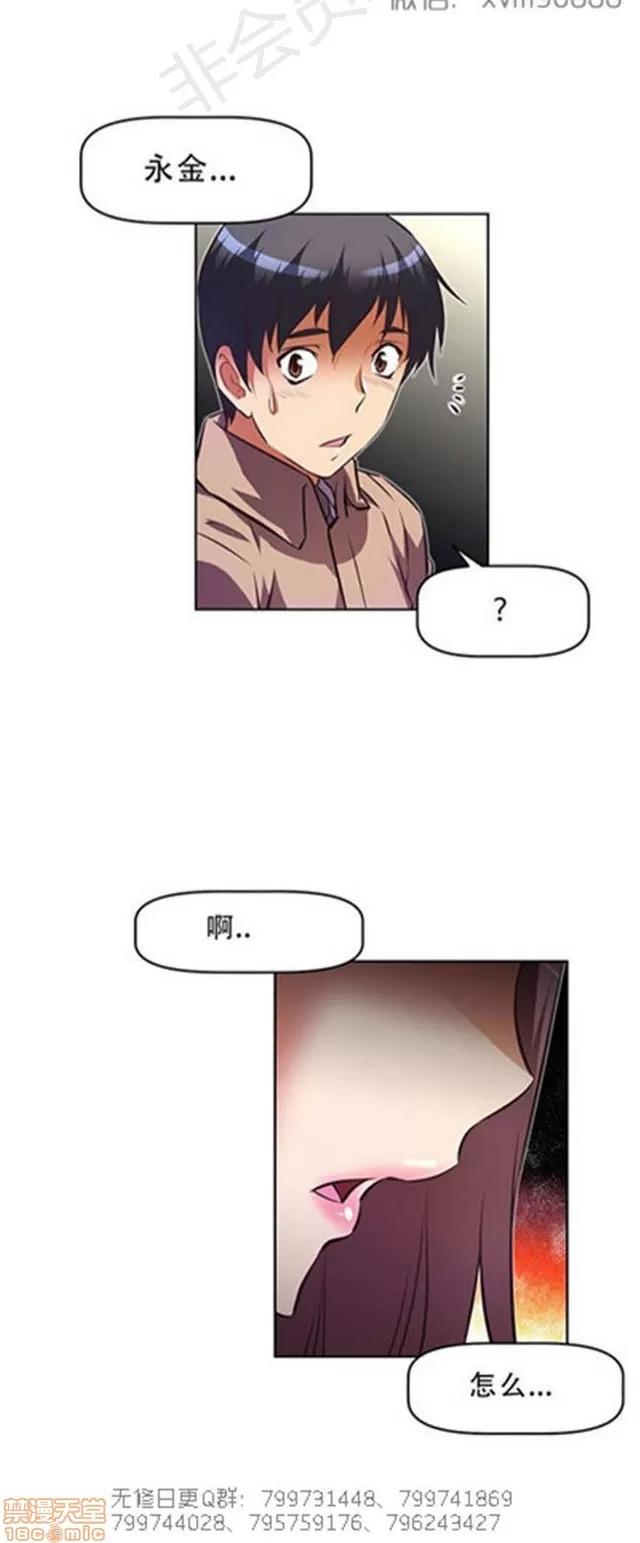 我的超级女友 5726-6108.zip 第289页