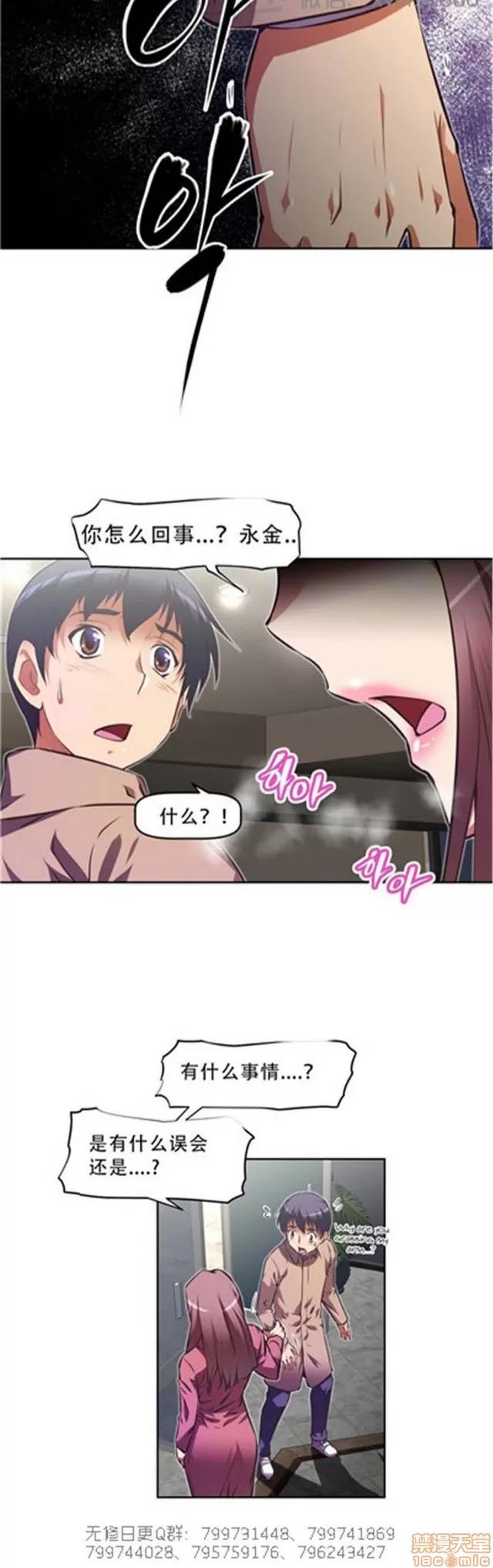 我的超级女友 5726-6108.zip 第293页