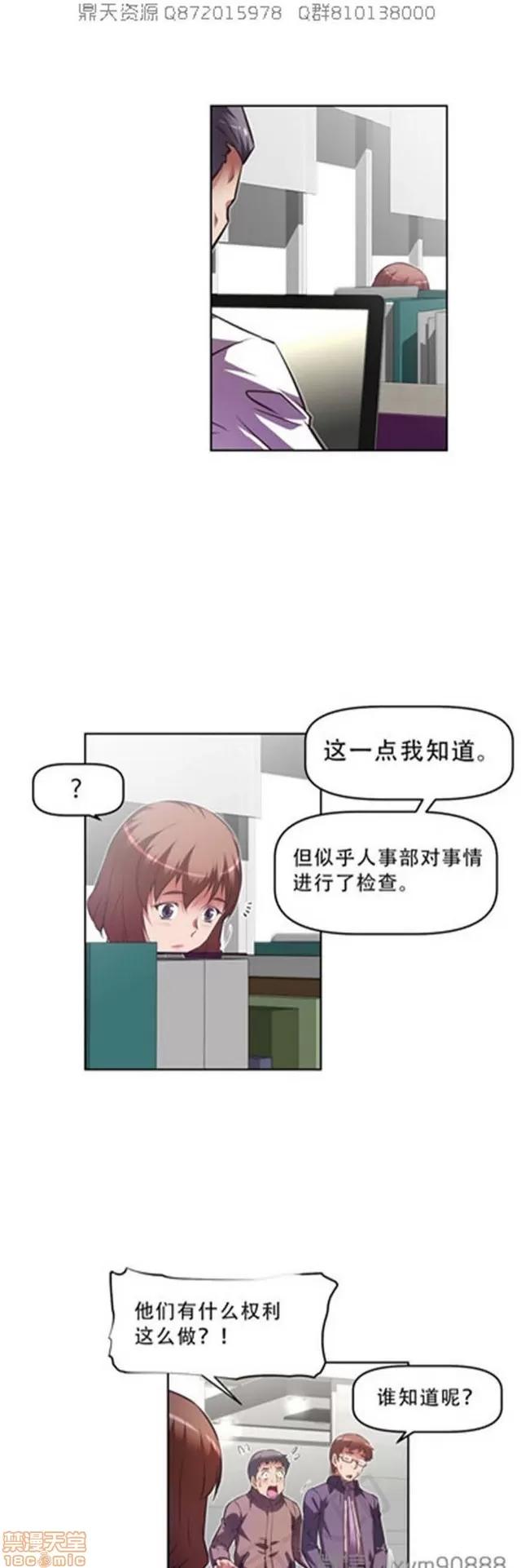 我的超级女友 5726-6108.zip 第296页
