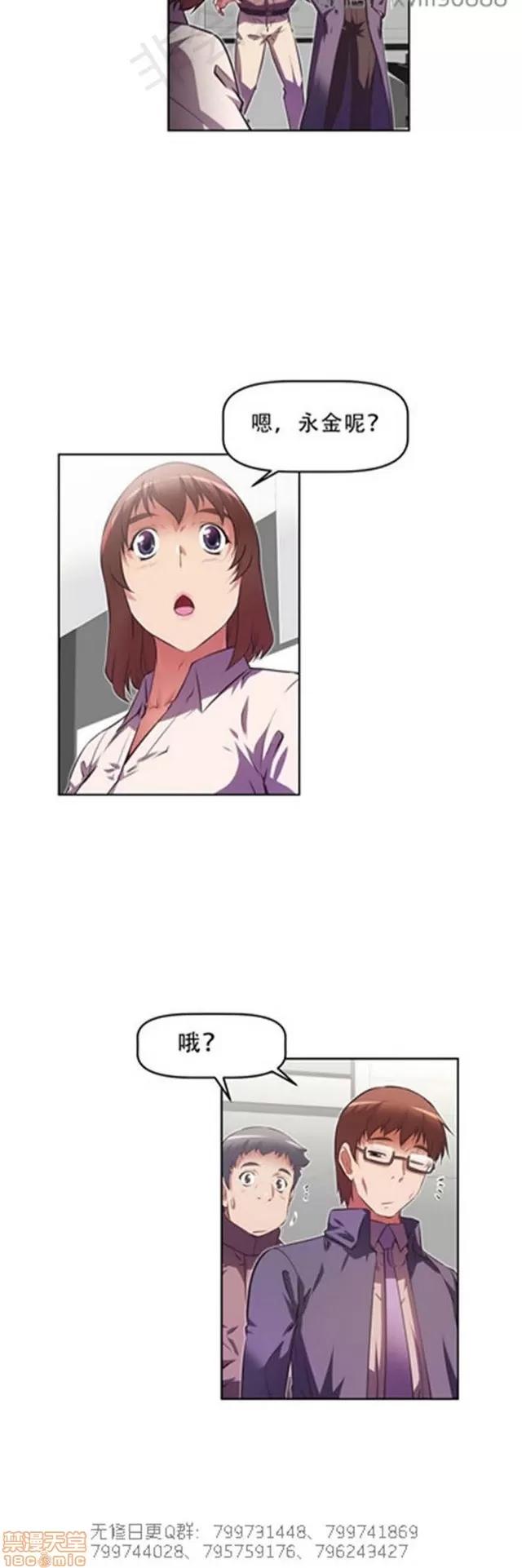 我的超级女友 5726-6108.zip 第297页