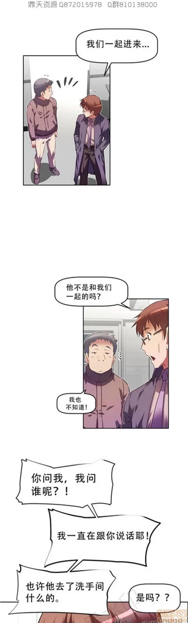 我的超级女友 5726-6108.zip 第298页