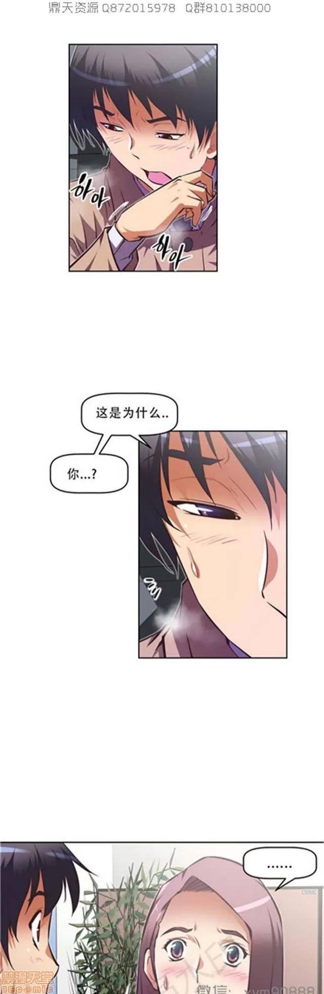 我的超级女友 5726-6108.zip 第304页