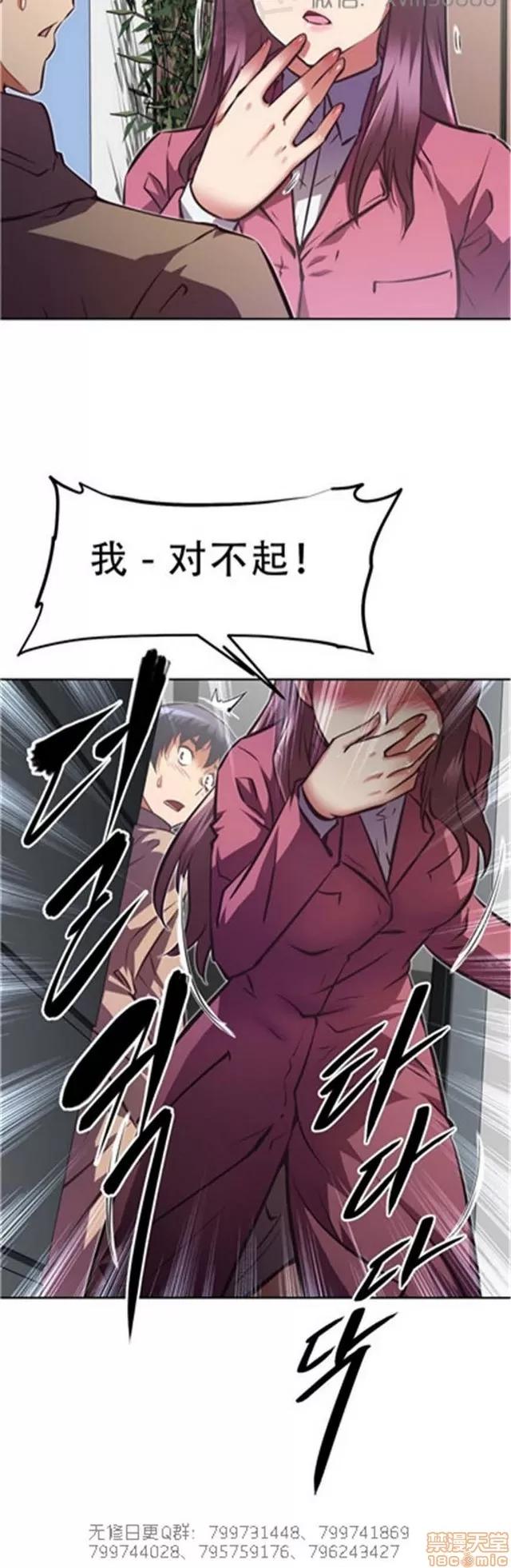 我的超级女友 5726-6108.zip 第305页