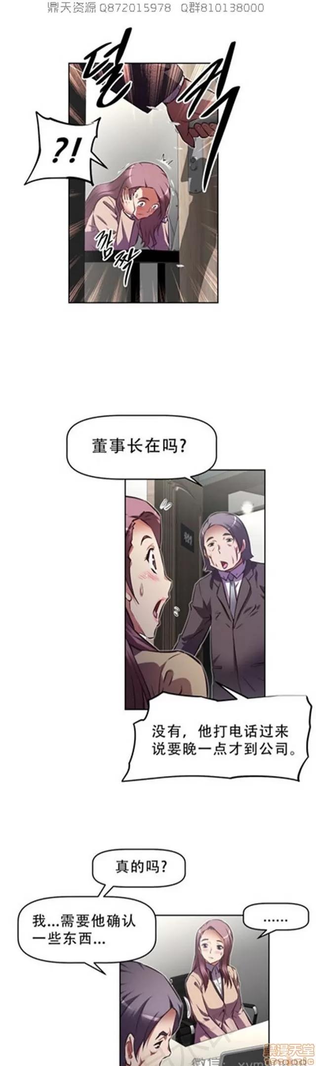 我的超级女友 5726-6108.zip 第312页