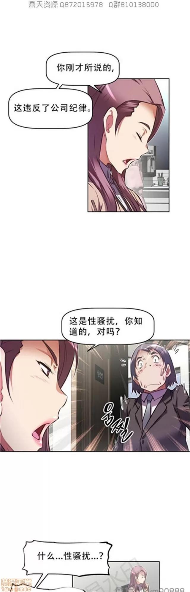 我的超级女友 5726-6108.zip 第316页