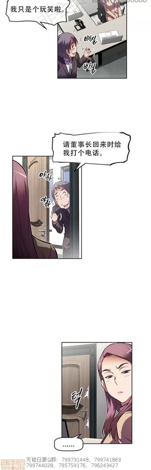 我的超级女友 5726-6108.zip 第317页
