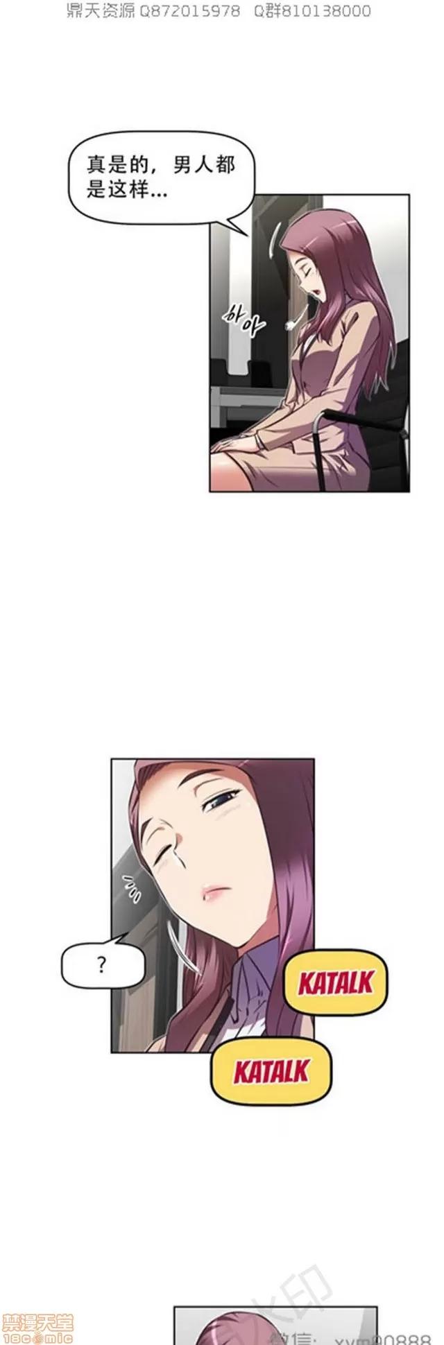 我的超级女友 5726-6108.zip 第318页