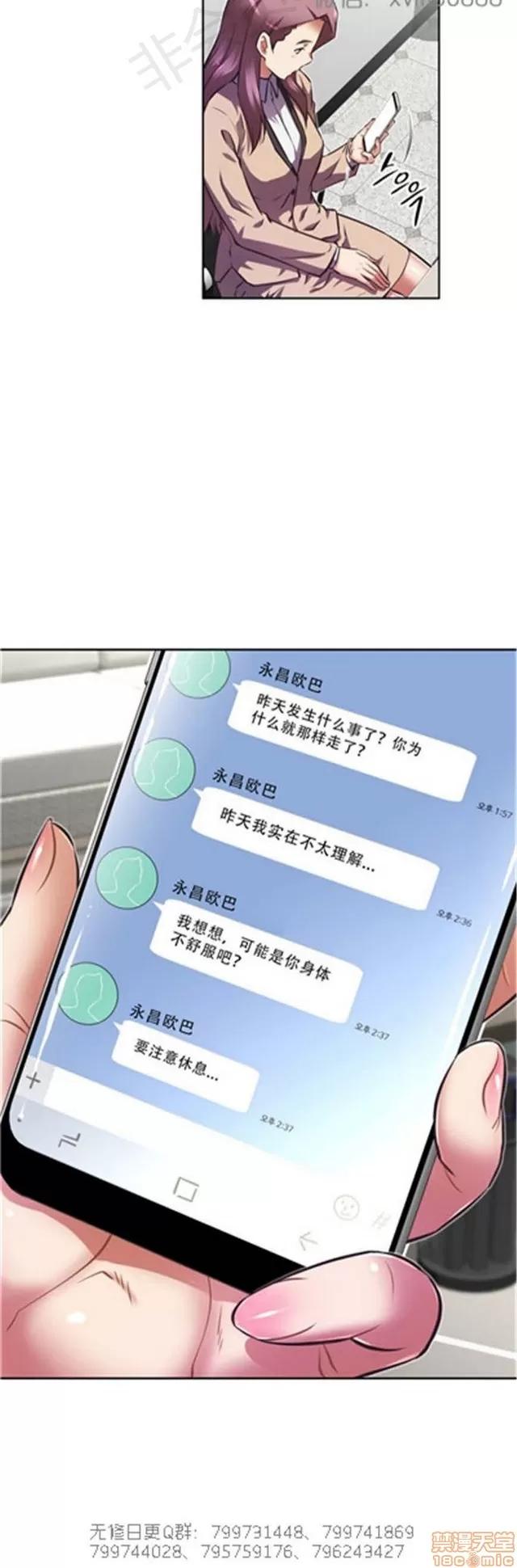 我的超级女友 5726-6108.zip 第319页